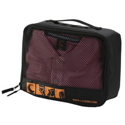 蓝橙便携旅行衣物收纳袋 黑色小号收纳包的实用魅力