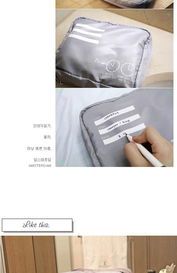 韩风旅行收纳 一款多能的防水洗漱包，轻松装点旅程