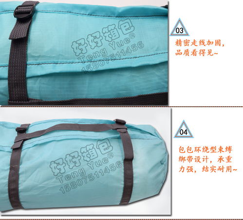 腾跃791可压缩帐篷收纳袋 便携防水，轻松收纳你的露营装备
