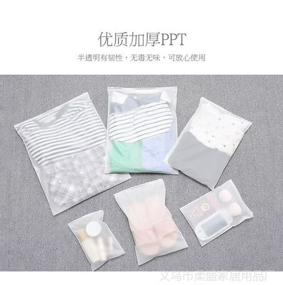 旅行收纳神器 磨砂防水密封袋，让行李箱整洁又高效